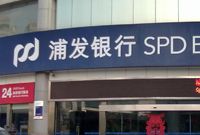 浦发银行欲进军电影众筹 或押宝徐峥《港囧》